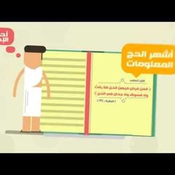 meqat zamany