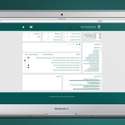 وزارة التجارة و الصناعة | الخدمات الإلكترونية