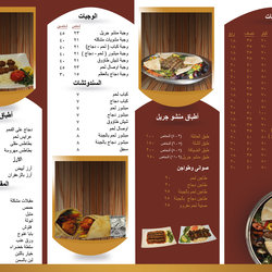 تصميم فلير