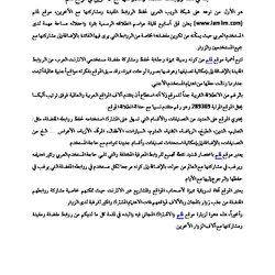 خبر انطلاق موقع لملم دوت كوم lamlim.com العالمي