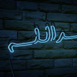 عبدالله 