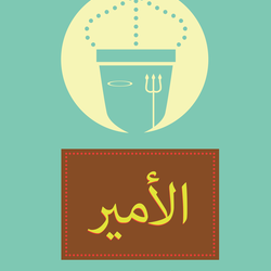 Arabic Book Covers