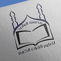 لوجو مدرسة تحفيض قرأن