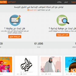 tasmeemME.com in Arabic