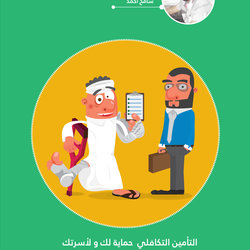 كاركتير