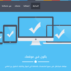 موقع شركة Nileway