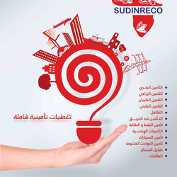 2 - اعلان