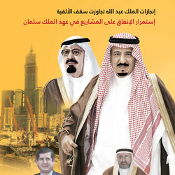 magazine cover