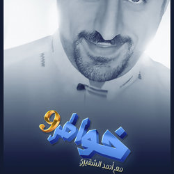Design 2012 9 