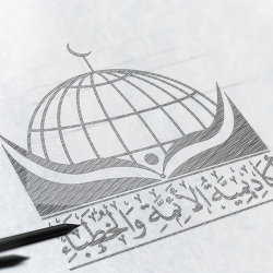 شعار أكاديمية الأئمة والخطباء