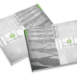 INTERNATIONAL HUMANITARIAN CITY BROCHURE