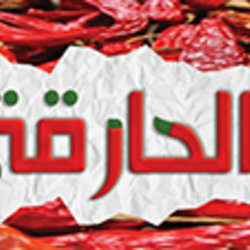 تصميم غلاف عبوة 