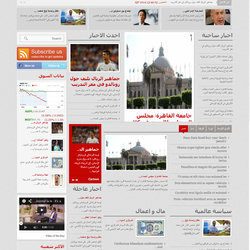 موقع اخباري