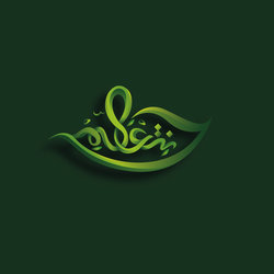 LogoFolio