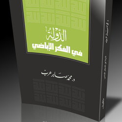 أغلفة كتب 2