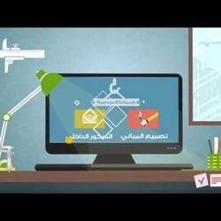 Infographic Gaza Service providers