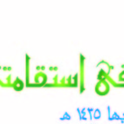 لوجو 