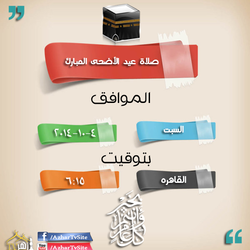أعلانات لصفحة AZHARTV