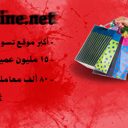 Eshtry online