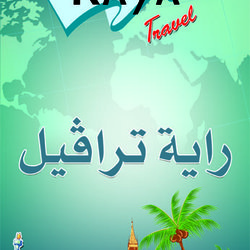 MAHMOUED WORK