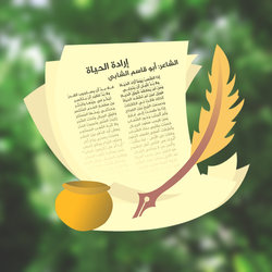 Logo Mo3ala9at V2
