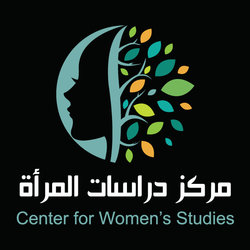 مركز دراسات المرأة - الاردن