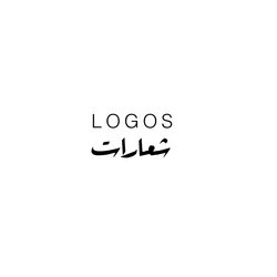 شعارات متنوعة