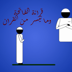 how to pray