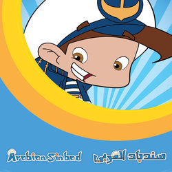 Arabian Sinbad