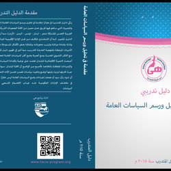 Book Design 