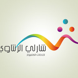 SHARLY ALRENTAWY LOGO