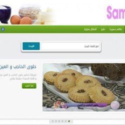Samira tv - www.samira.info