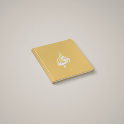 عالم الأدب للترجمة والنشر