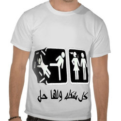 تيشرتات