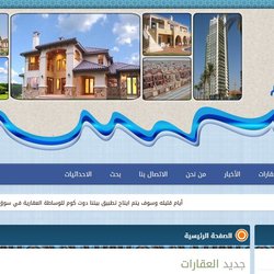 بيتنا دوت كوم - www.bytona.com