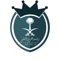 رئاسة الحرس الملكي السعودي 