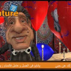 Production 3D animation