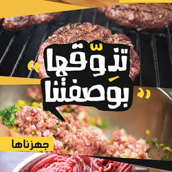 Restaurant Graphics