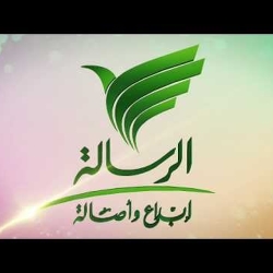 فاصل اعلانى لشعار قناة الرسالة