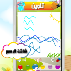 1 - app