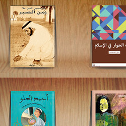Facebook Covers
