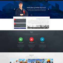Web Templates Collection