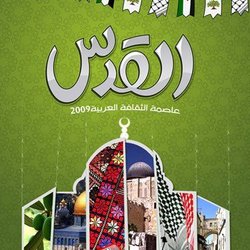 Advertisements