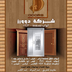 doors co