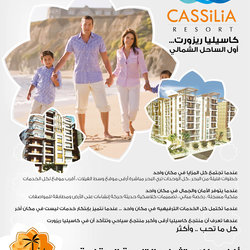 Aghader Real Estate Banners