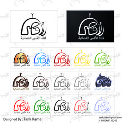 Aqsa Brand Logo Channel 
