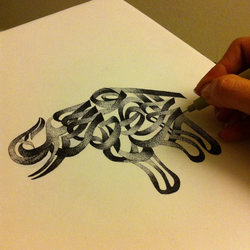 Zoomorphic Elephant in Arabic Calligraphy
