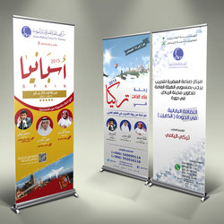 بانر اوت دور 