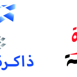 dakirat al madina 