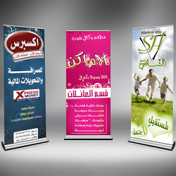 ستندات دعائية 